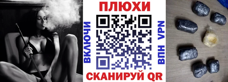 Наркота Усть-Лабинск МАРИХУАНА Бутират Меф