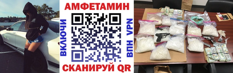 АМФЕТАМИН Premium сайты даркнета как зайти Усть-Лабинск