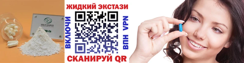 Бутират 1.4BDO  где найти   Усть-Лабинск 