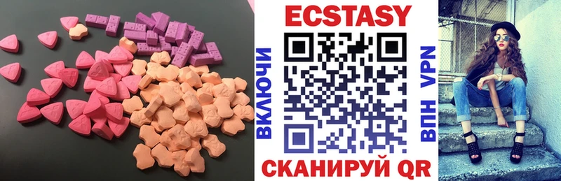 hydra как войти что такое Усть-Лабинск ЭКСТАЗИ диски