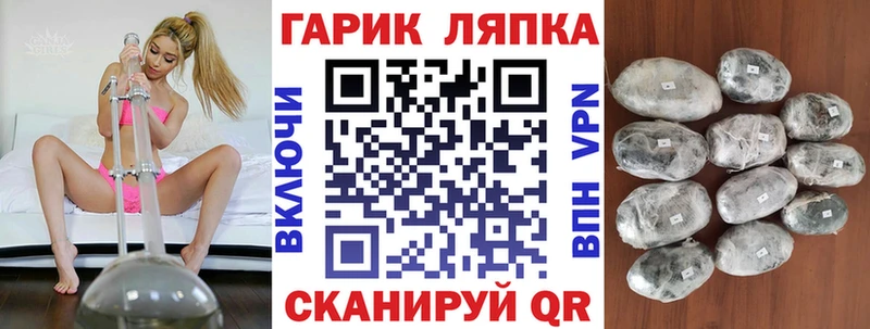 площадка телеграм  Усть-Лабинск  ГАШИШ VHQ 