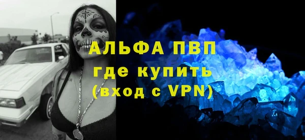 apvp Арсеньев