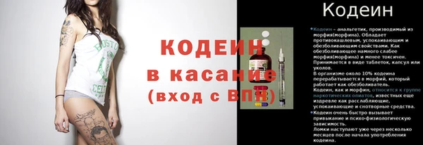 apvp Арсеньев