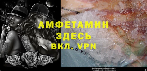 apvp Арсеньев