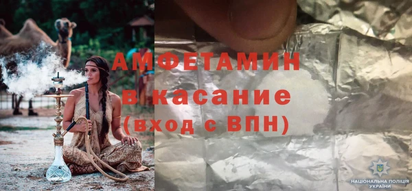 apvp Арсеньев