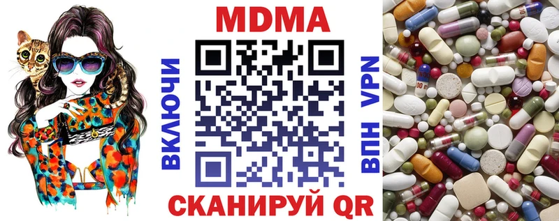 MDMA кристаллы  hydra как войти  Усть-Лабинск 