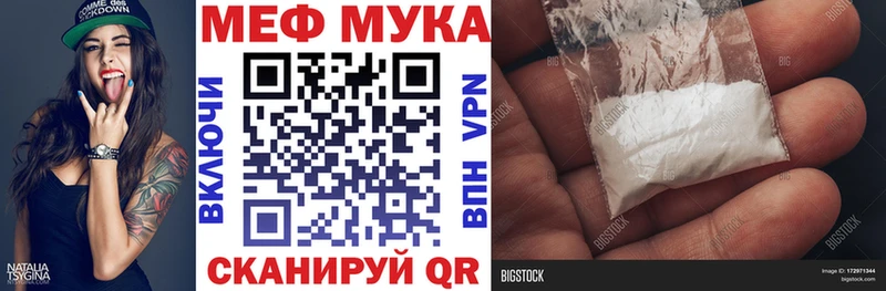 Меф кристаллы  мориарти телеграм  Усть-Лабинск 