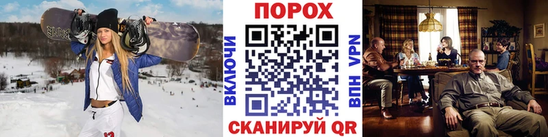 купить сайты Усть-Лабинск Первитин кристалл
