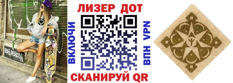 KRAKEN как зайти  Усть-Лабинск  Наркотические марки 1,5мг 